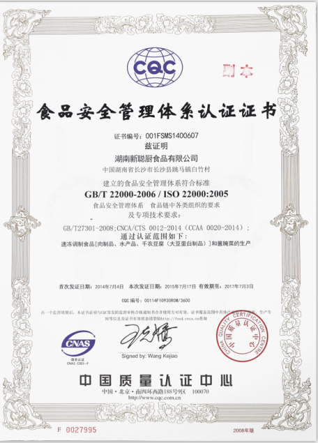 关于易倍yibei(中国)