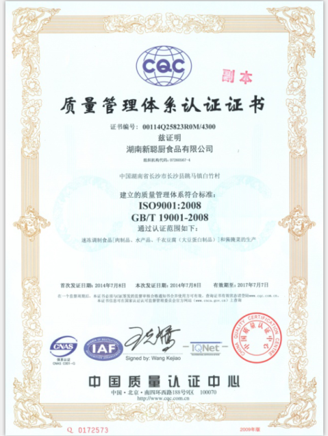 关于易倍yibei(中国)