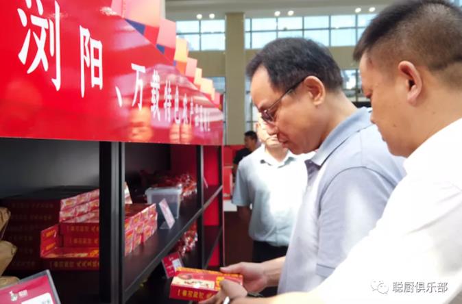 湖南省市场监督管理局长向曙光一行莅临易倍yibei(中国)参观指导