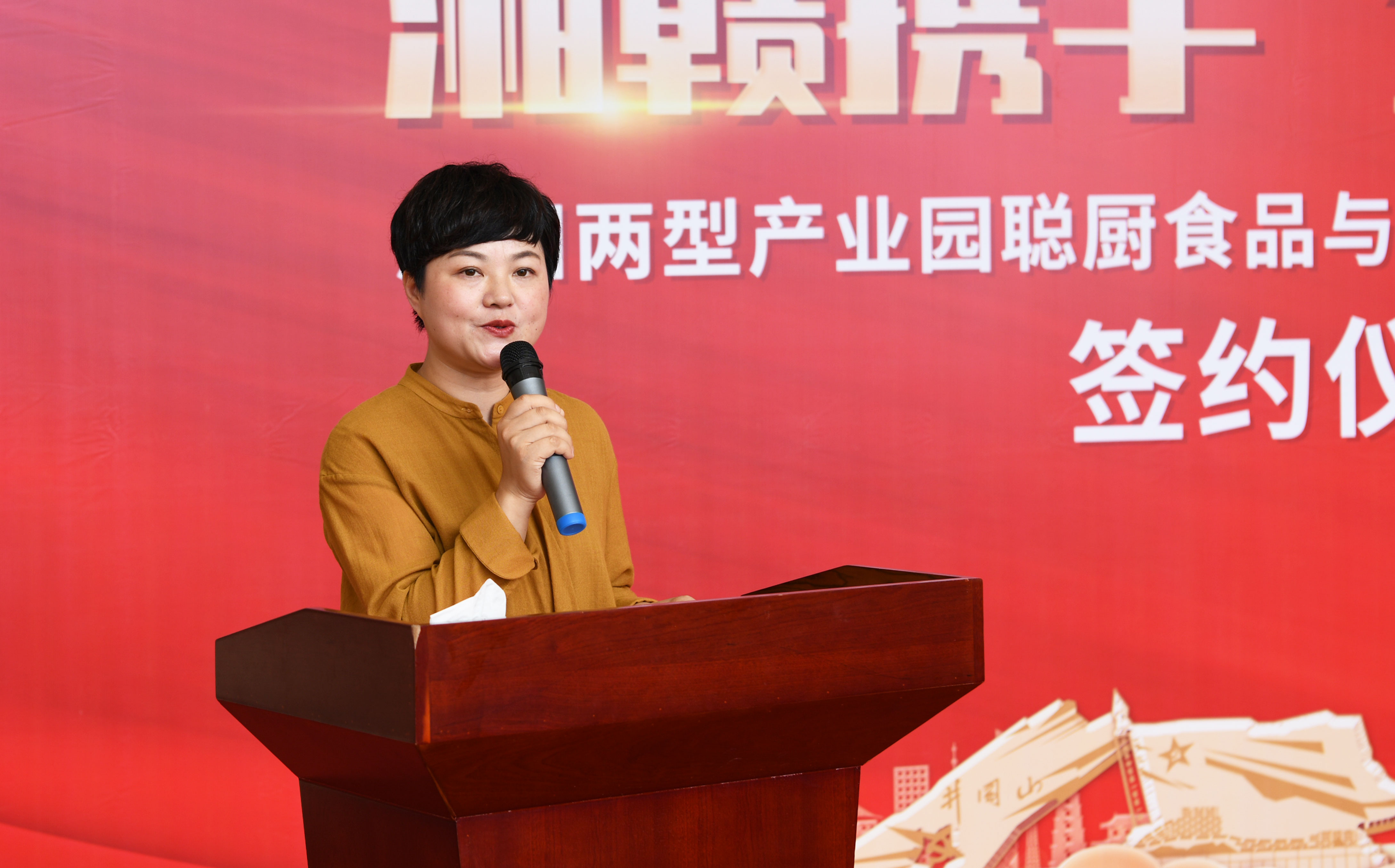 湘赣携手 乡村振兴 | 易倍yibei(中国)与江西金色田园达成战略合作,两地领导出席签约仪式
