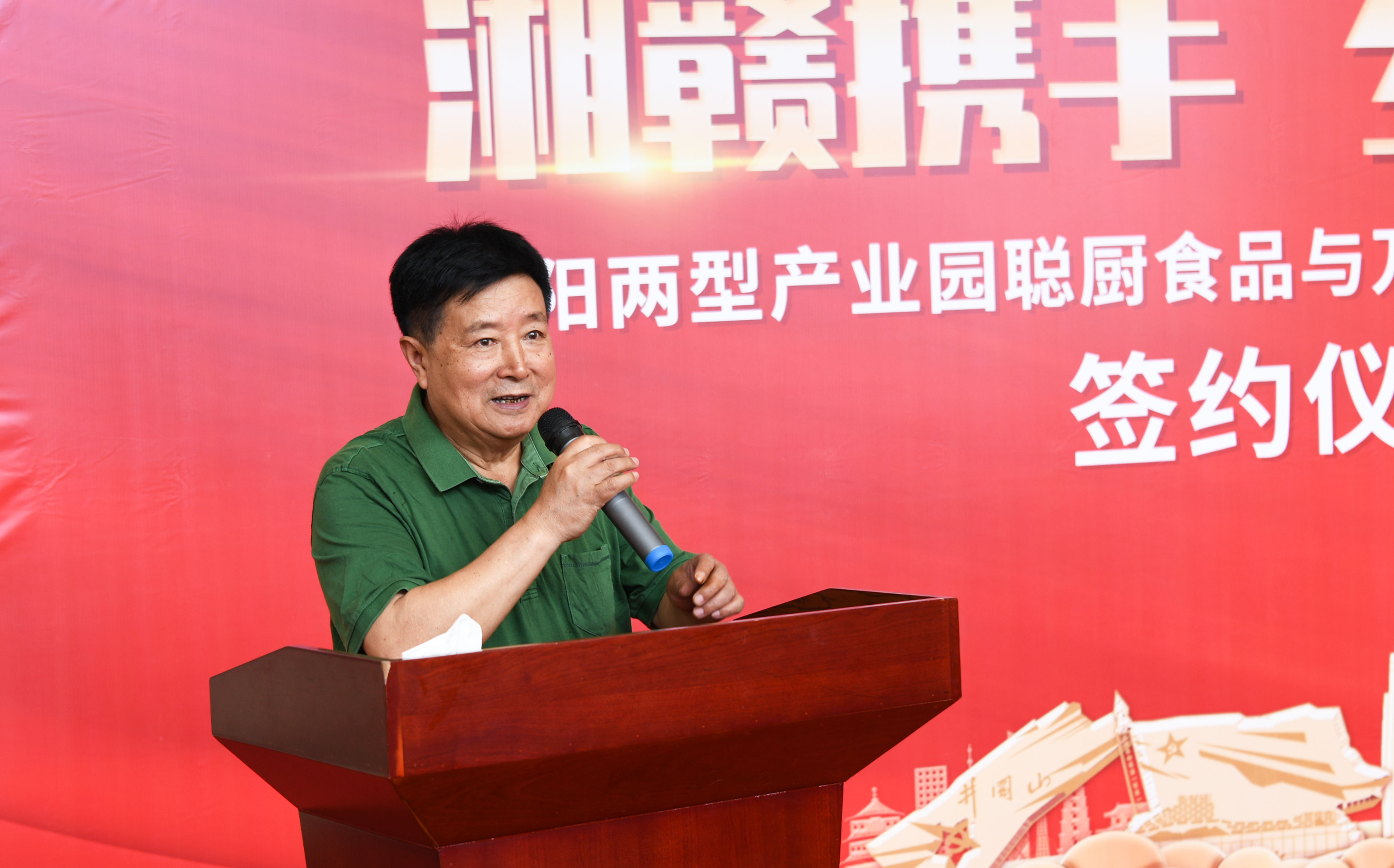 湘赣携手 乡村振兴 | 易倍yibei(中国)与江西金色田园达成战略合作,两地领导出席签约仪式